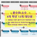 범어초등학교 이미지