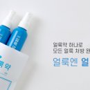 세탁연구소 이미지