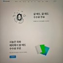 트레블카드 3종 비교 신한SOL트래블, 트래블월렛, 토스 2025 최신버전