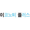 강원대 강릉캠퍼스 동계스포츠 국가대표 산실로 우뚝 이미지
