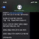 산골초가펜션 네이버블로그