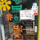 중계사랑북카페 이미지