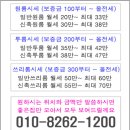 하나로마트 부근 이미지