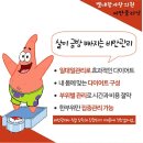 별내참사랑의원 네이버블로그