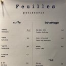 푀유 파티세리