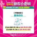 으뜸플러스안경 광주수완점 네이버블로그