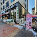 청송한우곰국 | [김포맛집] 고기찬 / 장기동 정육점 한우곰국