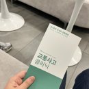 동탄더하다한방병원 이미지