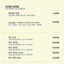 상원목장 네이버블로그