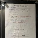 용인 리디자인호텔 조식 숙박 솔직한 후기