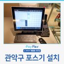 더파이홀2