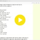 이예솔 l 초2 The Mud Path 이미지