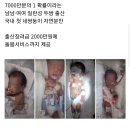 네쌍둥이 경사났네&#34;…포스코, 직원에 9인승 차량 선물 이미지