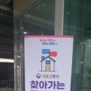 군포시청(본관) 이미지