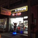 동송OK마트