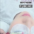 연화뷰티