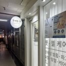 네일선 - 오산시 독산성로 425 | 산본역네일 추천, 산본역네일선에서 받은 여름 패디 후기