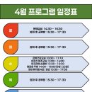 하대원동복지회관