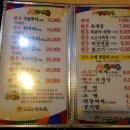 하양농장한우촌 이미지