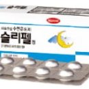 아침약국 이미지