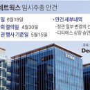 디티에스