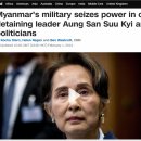 [CNN] 미얀마 군부 쿠데타 - 아웅산 수치 구금… 이미지
