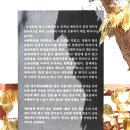 지하철 안심역 | 경산시 와촌면 강학리 소재 불굴사(佛窟寺) 홍주암(紅珠庵) 구경