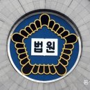 면허 뺏기고도 또 ‘만취 운전 사망사고’…50대 실형 이미지