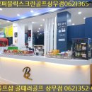 원탑스크린골프 네이버블로그
