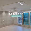 태왕타운경로당 | 대구화원조명 _ 화원신일해피트리 꿈의숲 아파트 외관 함께 구경해봐요~