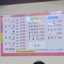 운천생고기 - 580410 | [쌍촌동 한우촌] 꽃보다 청춘에 나온 생고기 맛집 다녀온 후기 🥩