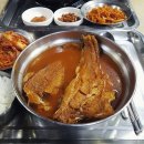 기사식당 이미지