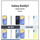 깔롱진 | 깔롱진 24년 11월