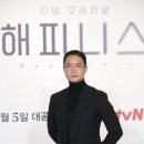 해피니스 이미지