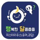 조(鳥)뜨꾸띄르 이미지