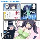 아오하루