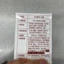 호두온누리약국 이미지