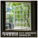 장유로공인중개사사무소 이미지