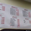 만타스시31고양행신점