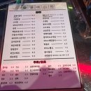 골뱅이엔해물닭발찜 이미지