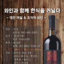 마실둔산점 이미지