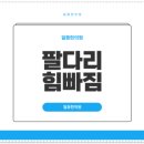 라성로1 이미지