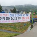 중부권농기계대여은행 이미지