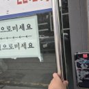 버스정류장(SK하이닉스 아미정류장) 이미지