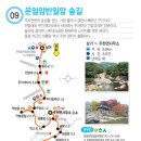 옥거마을회관 이미지