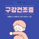 카이스트용치과의원 이미지