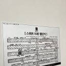 올바른PT 이미지