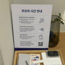 부산 근교 반려동물 장례식장 포포즈 김해점 예약 및 가격 정보 솔직후기