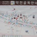 약령시로 58 이미지