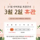 방배천로 48 이미지
